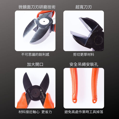 FUJIYA_強力型斜口鉗_150mm(770-150)_特色