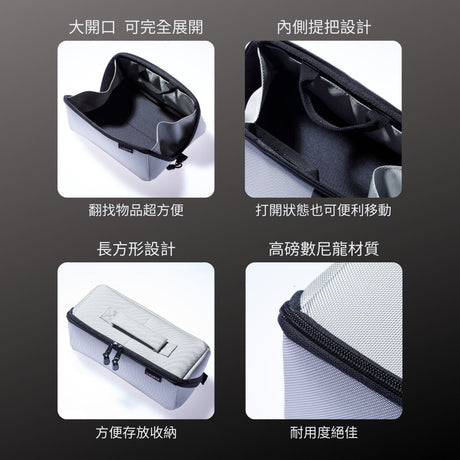 FUJIYA_大開口工具收納袋-灰_尺寸M(FTC2-MIG)_特色