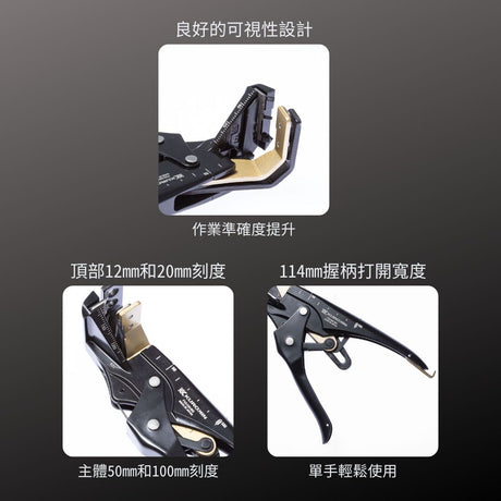 KUROKIN_日式快速剝線鉗-升級版  黑金系列(FVA102-BG)_特色