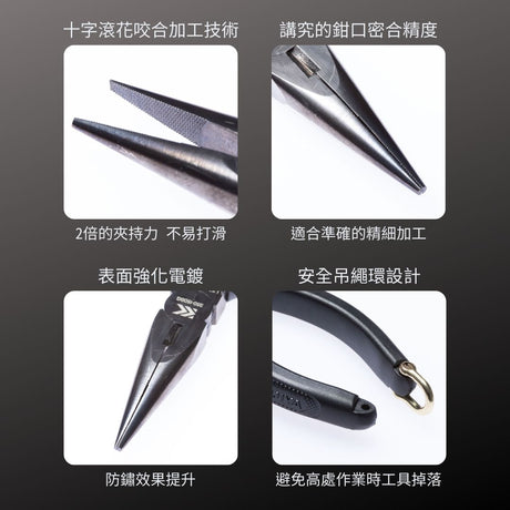 KUROKIN_尖口鉗-十字滾花_150mm 黑金系列(350-150BG)_特色